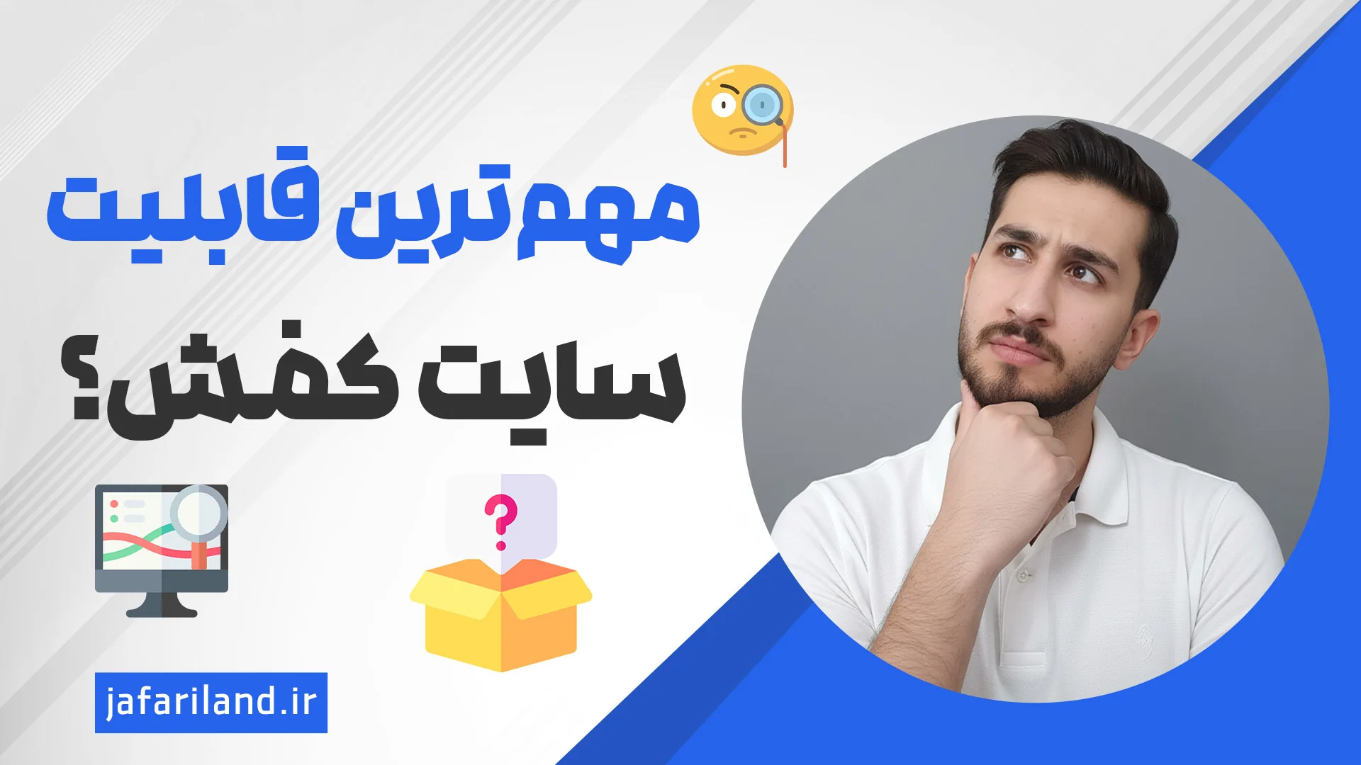 امکانات سایت فروشگاهی کفش